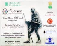 House of Commons London